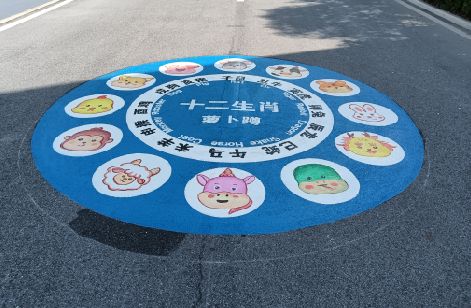 色达地面游戏彩绘